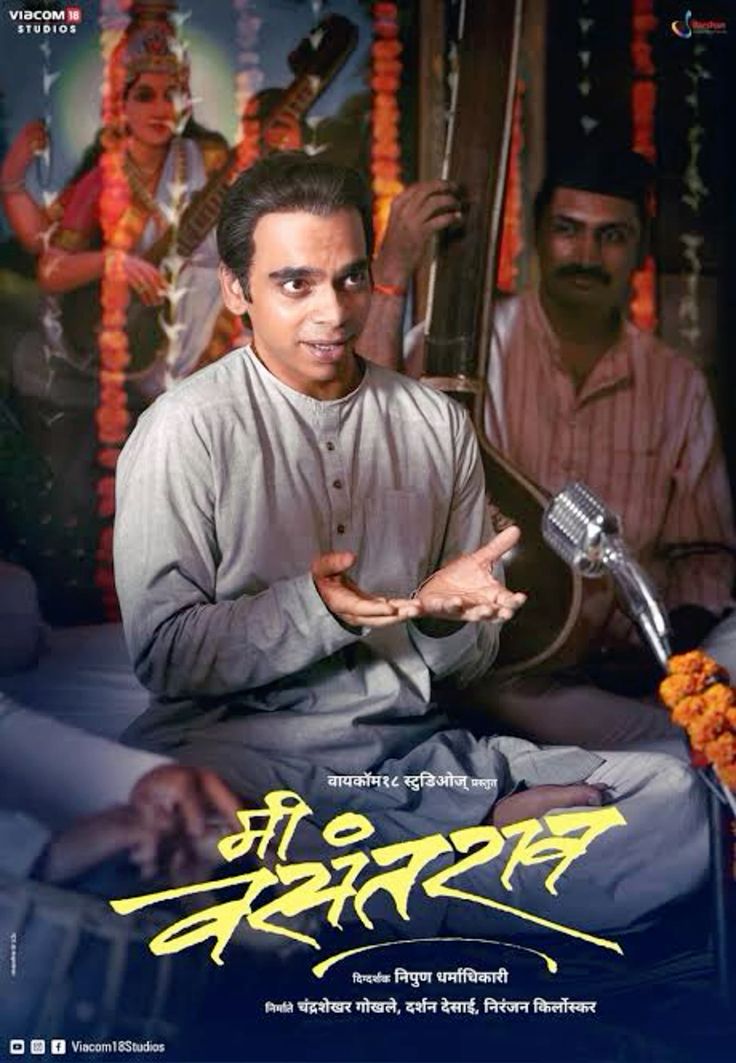Malayalam Poster 4